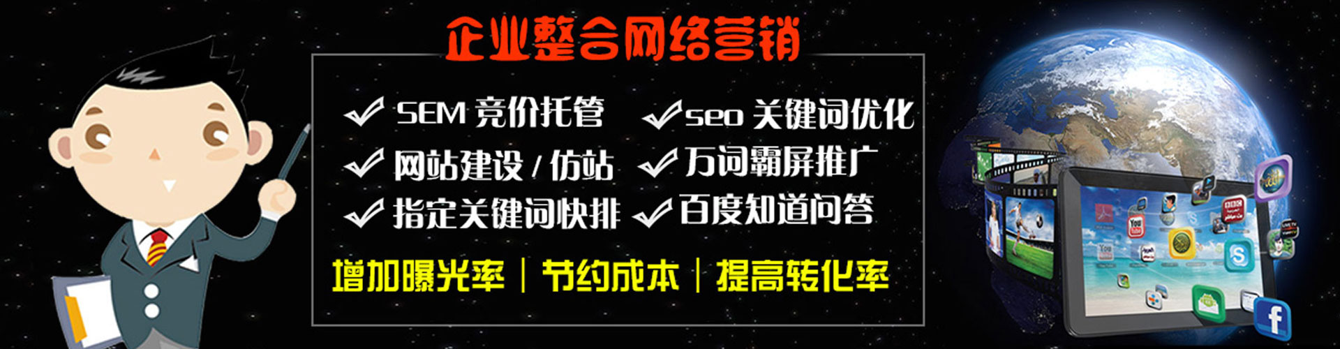 茫崖信息流投放