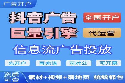 移动端信息流广告的创意与执行——以一则成功案例为鉴