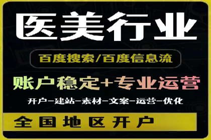 竞价推广公司成功案例：如何实现快速提升品牌曝光度