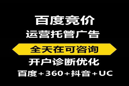 网络推广开户技巧：经典案例分析